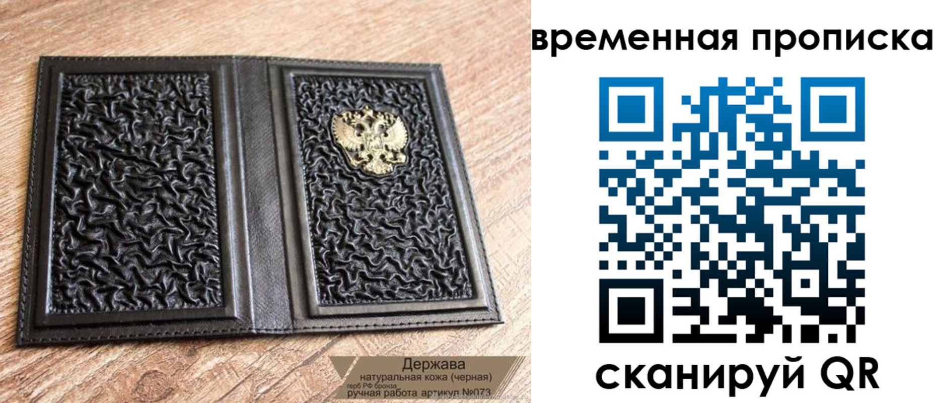 регистрация в Бердске