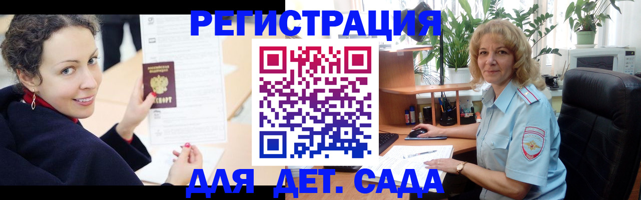 форма 3 в Бердске
